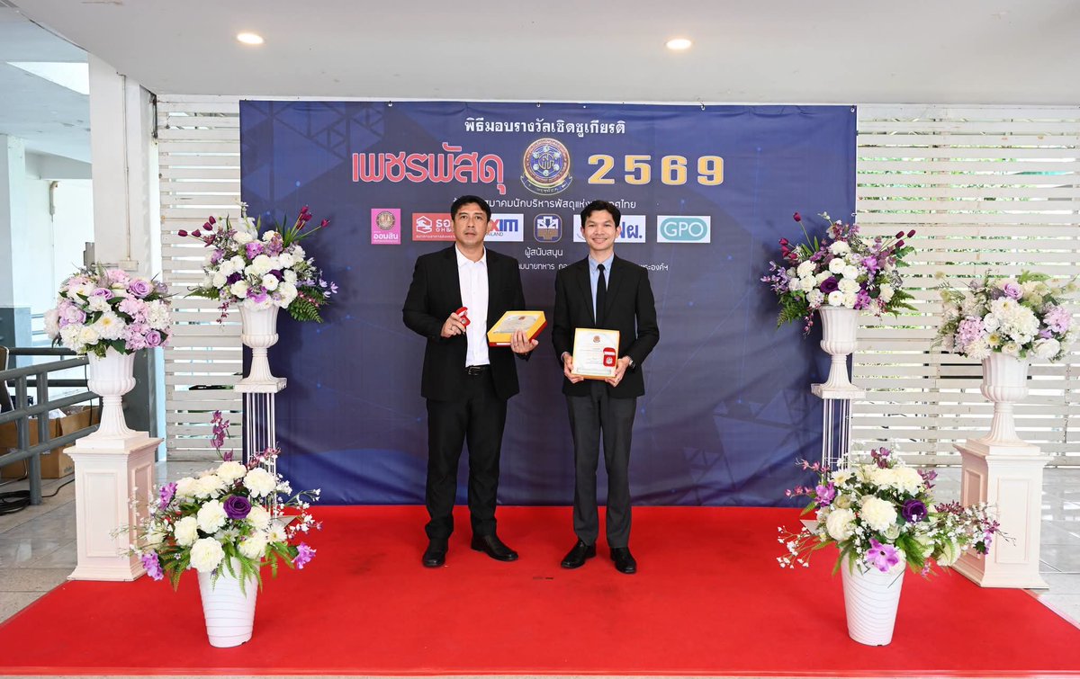 fio_pr's tweet photo. อ.อ.ป. ร่วมภาคภูมิใจ! 2 บุคลากรคว้ารางวัล “เพชรพัสดุ” และประกาศเกียรติคุณ ประจำปี 2569

อ่านต่อเพิ่มเติม https://t.co/bsbWB98o2A
.
#กระทรวงทรัพยากรธรรมชาติและสิ่งแวดล้อม #MNRE #องค์การอุตสาหกรรมป่าไม้ #FIO https://t.co/kCnUQLFugX