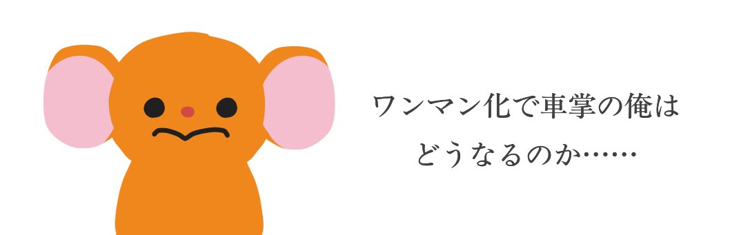 SeasideExp's tweet photo. https://t.co/ptBzLoL5FN　という訳でCを選んだ https://t.co/auV0sihaxP