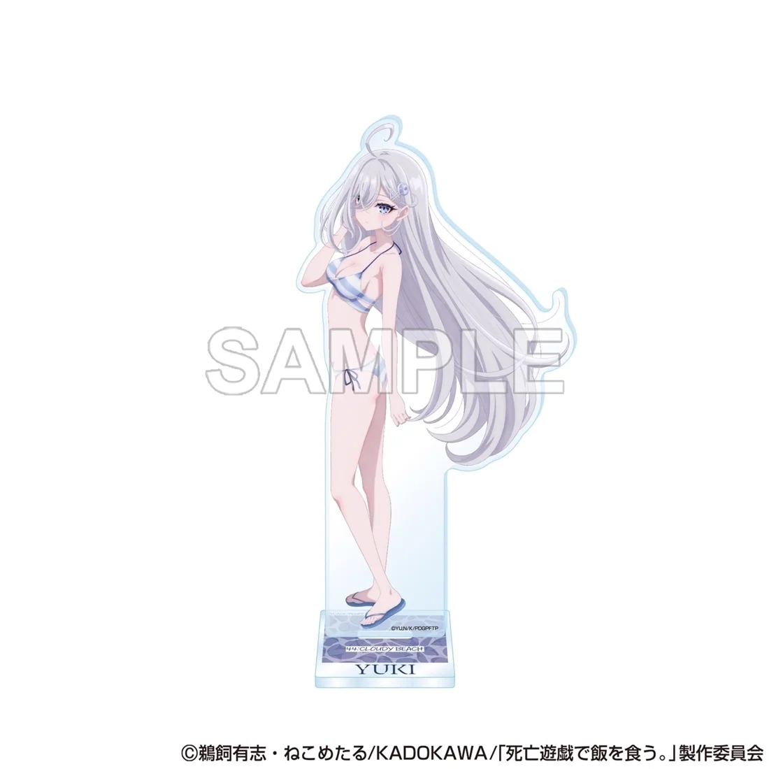 死亡遊戯で飯を食う 幽鬼 タペストリー アクリルスタンドCLOUDY BEACH カドスト على X: 
