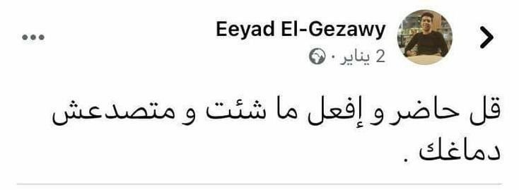 abdelazimXo's tweet photo. . https://t.co/xmHjMMBtLL