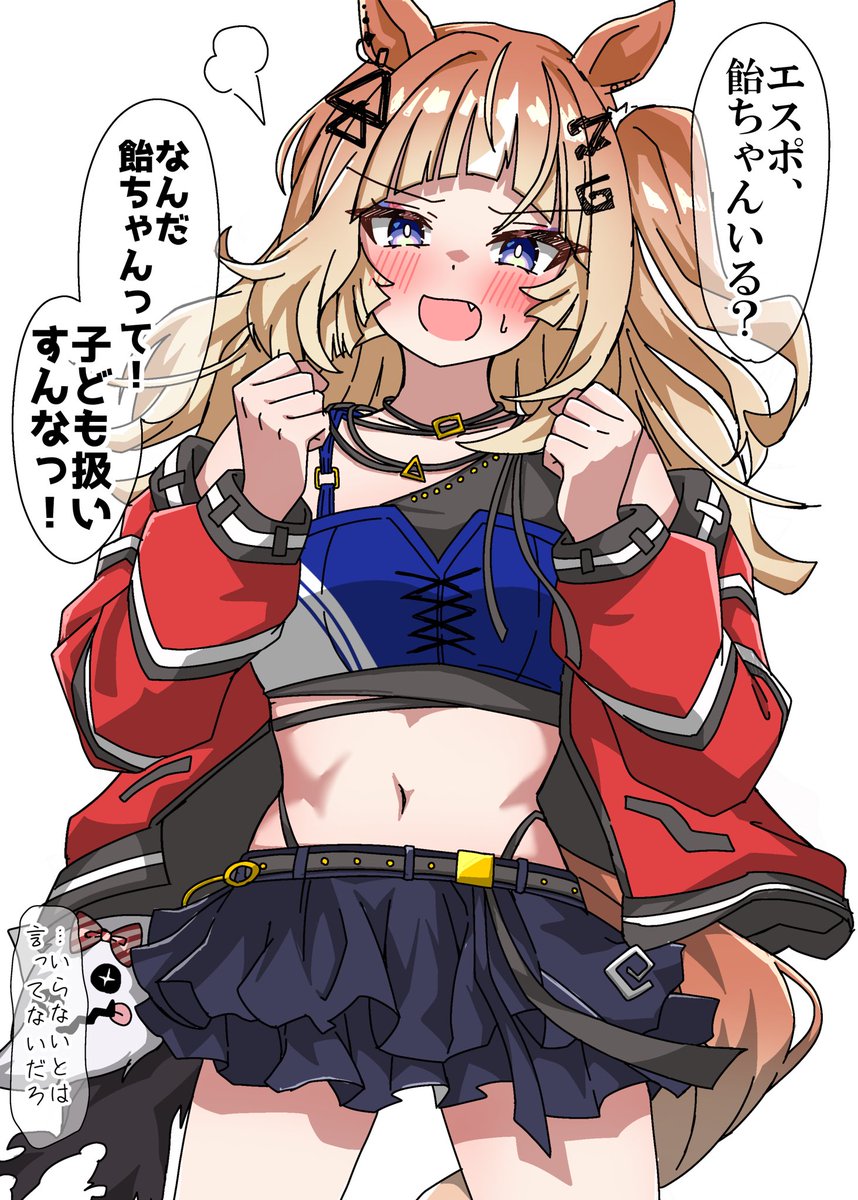 shikimiya_life's tweet photo. 甘やかしたくなるウマ娘、エスポワールシチー https://t.co/DDusib8sjq