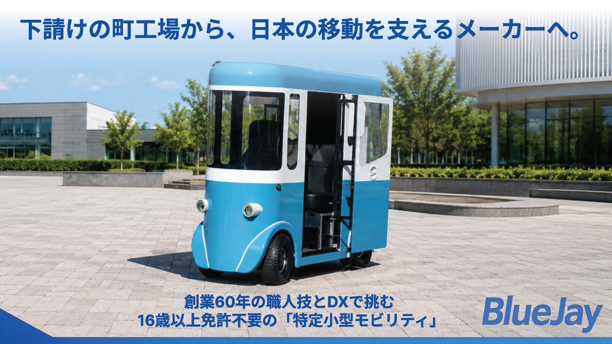 cf__angels's tweet photo. 株式投資型ｸﾗｳﾄﾞﾌｧﾝﾃﾞｨﾝｸﾞ西川精機製作所の📢https://t.co/kar2XHsrWs広告に関する表示: https://t.co/h1TlWDx8NN (株)CFｽﾀｰﾄｱｯﾌﾟｽ 金融商品取引業者(第一種少額電子募集取扱業)関東財務局長(金商)第3000号加入認可金融商品取引業協会:日本証券業協会 https://t.co/L8vTusGjat https://t.co/i86x861y6W