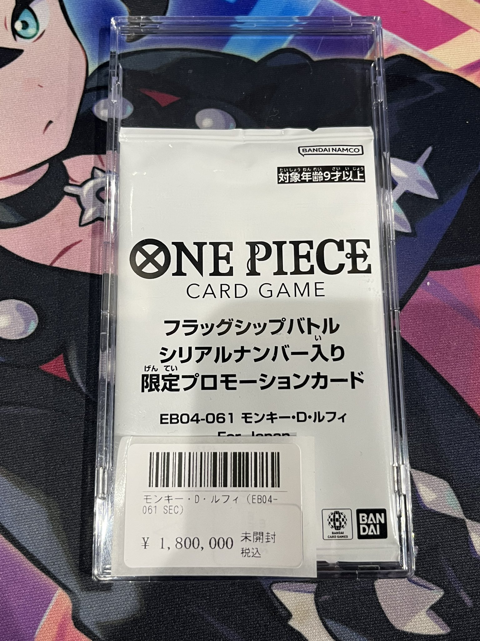 アラジン　シリアルナンバー入り　切手トレカ トレカ道楽 仙台駅前アーケード店 on X: 