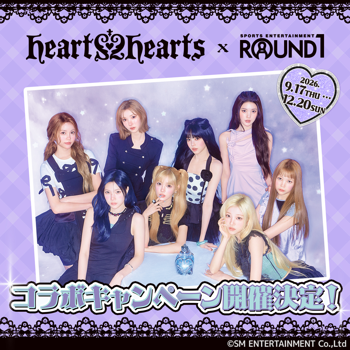 round1_fanevent's tweet photo. ／
✨開催決定✨
#Hearts2Hearts × #ラウンドワン コラボキャンペーン
＼

コラボ情報をお届け🎵
1⃣9月17日(木)～全店でSTART!
2⃣このポストにフォロー&amp;リポストで限定グッズが当たる!
3⃣カラオケコラボルーム予約受付開始🎤

詳細とご予約は👇
https://t.co/rekevlDWTb https://t.co/AFMjZPYWQS