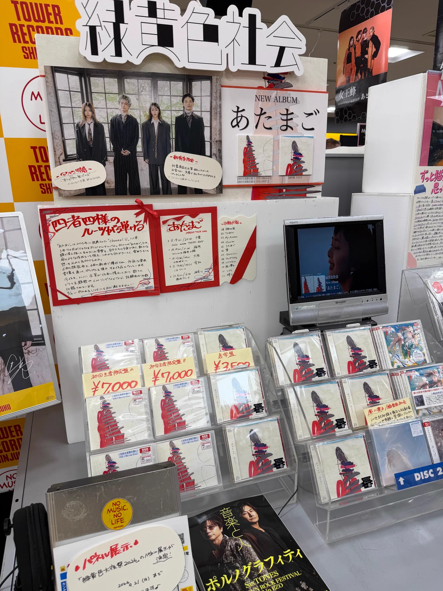 タワーレコード新宿店 on X: 