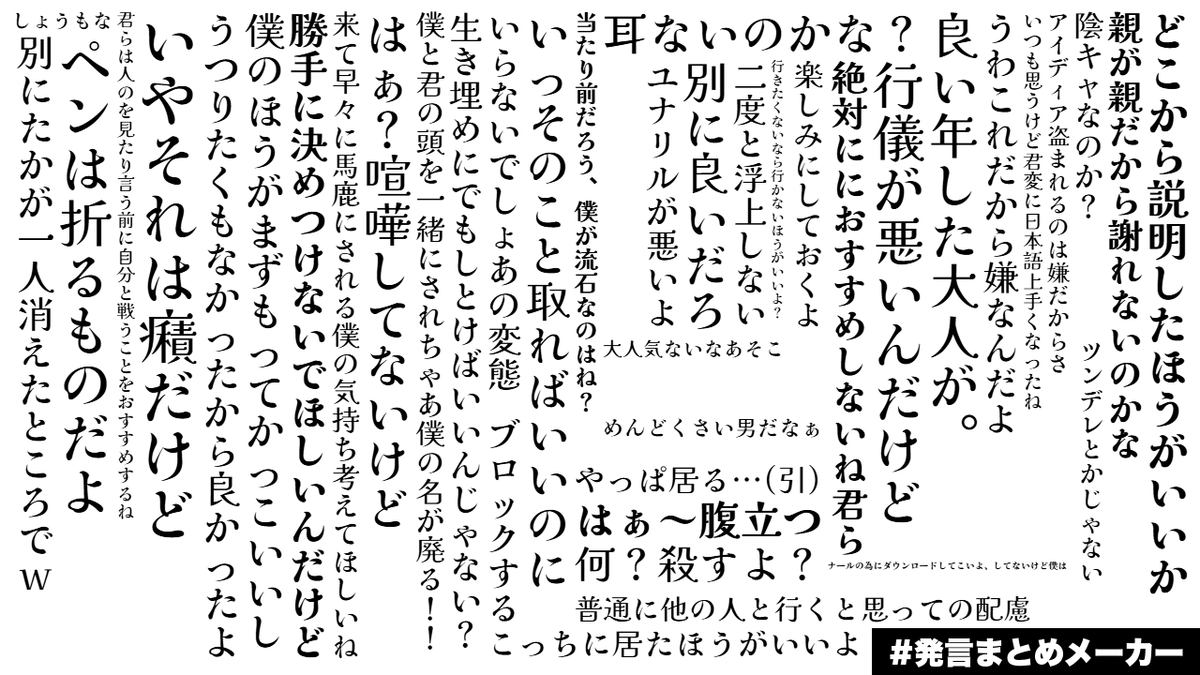 aisu_ame's tweet photo. #ゲバるなら俺らに注文どうぞ
お久しぶりです！！
どなたかすぐわかると思いますが、とろ烈の子の個人的に好きな人をやらせていただきました…(？) https://t.co/8PIV1xWmz6