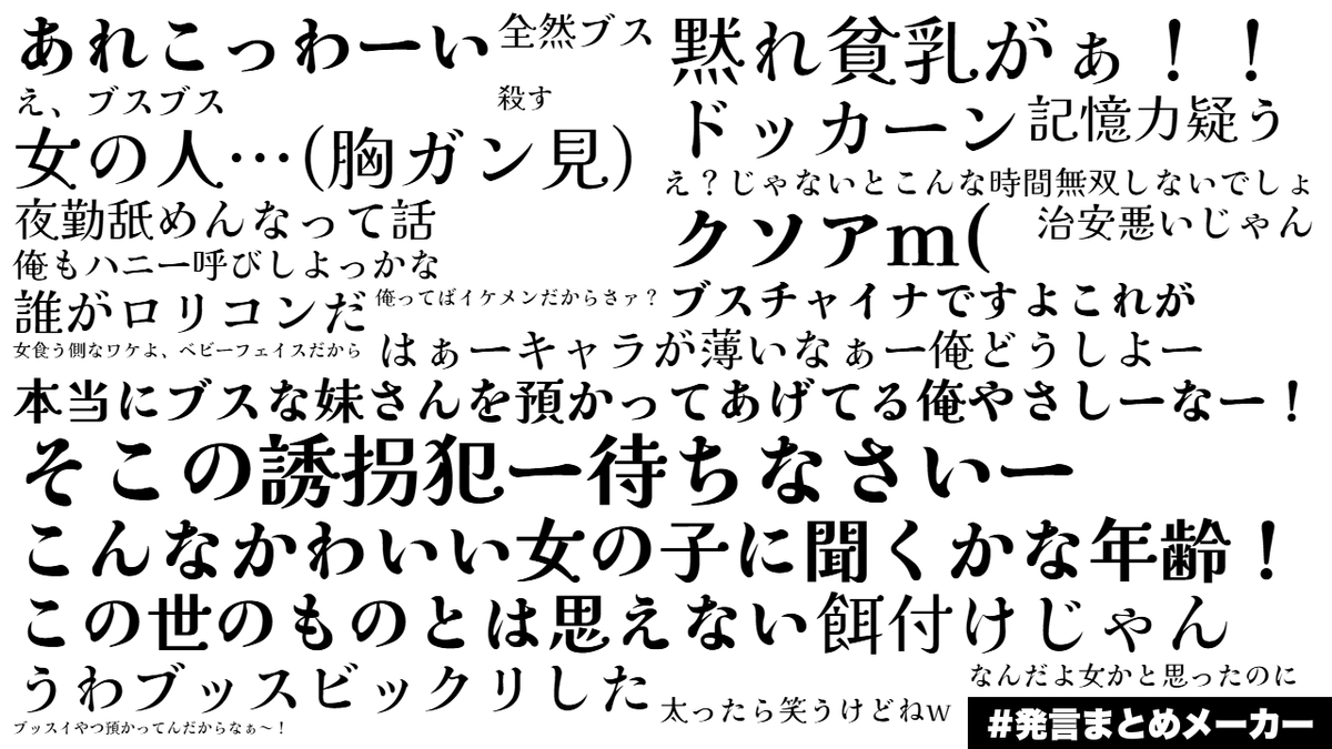 aisu_ame's tweet photo. #ゲバるなら俺らに注文どうぞ
お久しぶりです！！
どなたかすぐわかると思いますが、とろ烈の子の個人的に好きな人をやらせていただきました…(？) https://t.co/8PIV1xWmz6