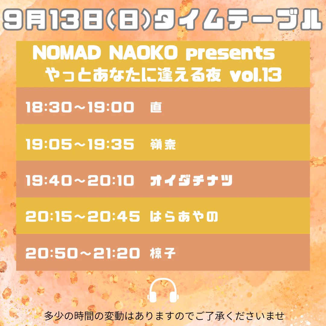 嶺奈@9.13(Sun)代官山NOMAD on X: 