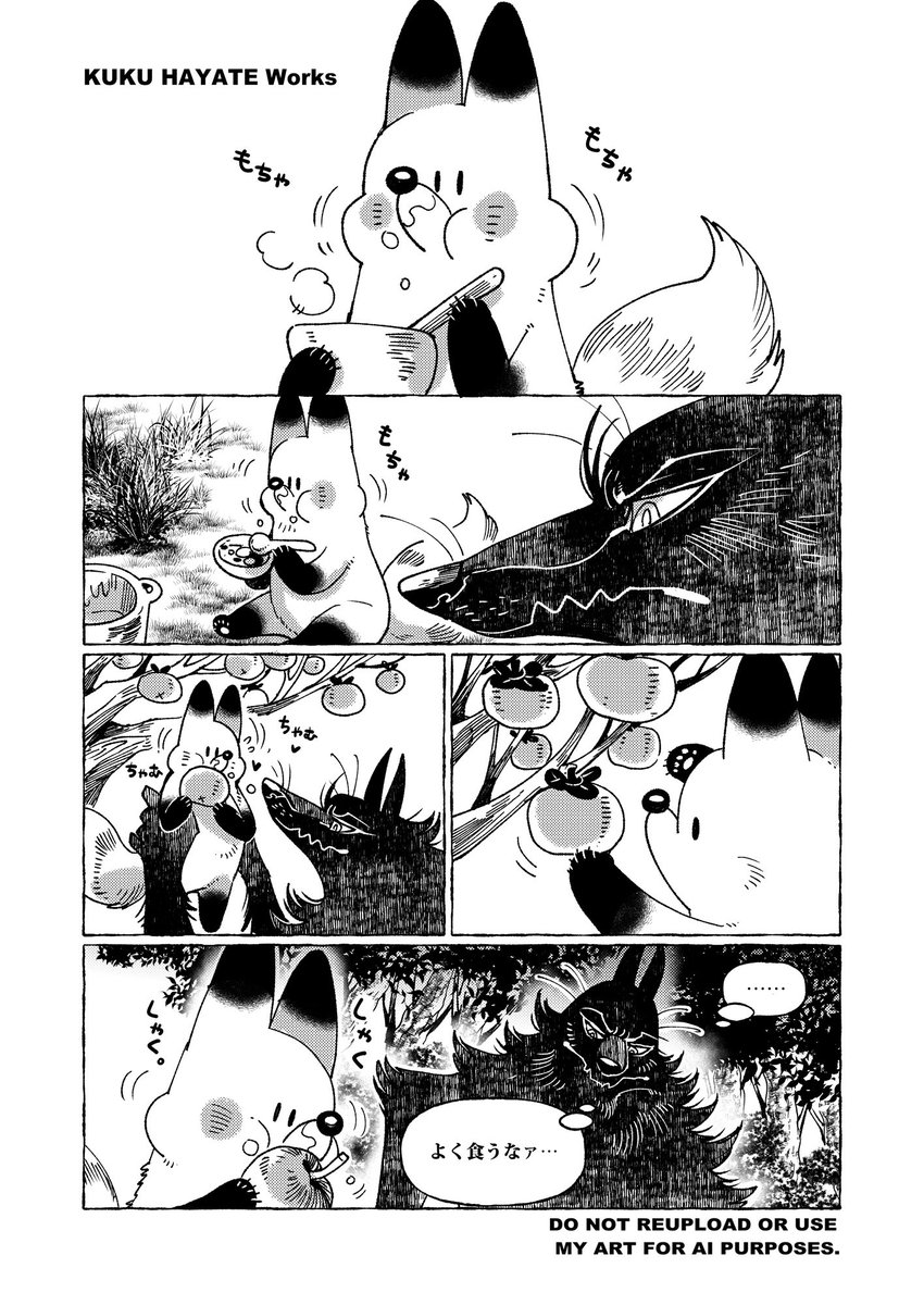 KukuHayate's tweet photo. ✨🦊🍲🐺✨「Soup」-25皿目-

「ぽってり」 https://t.co/pr8Qty0aqf