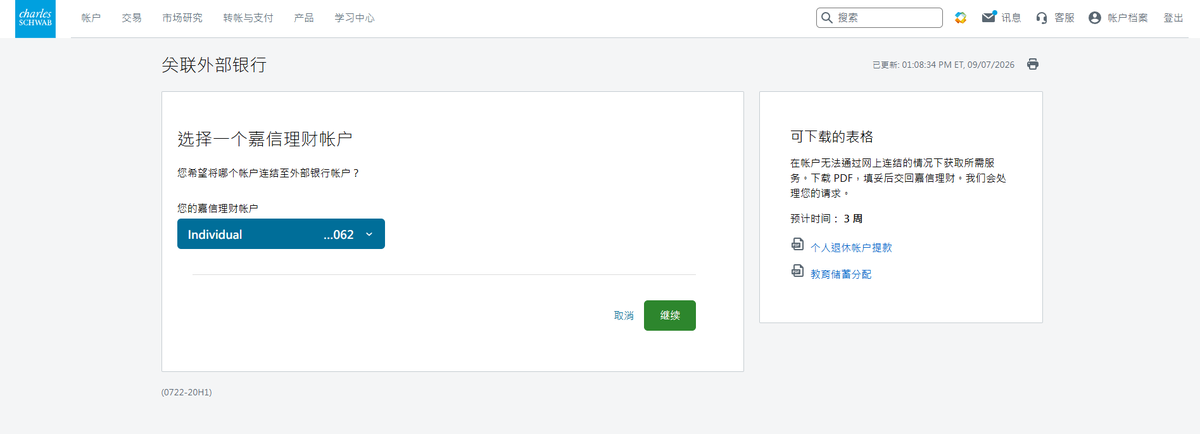 Select Account