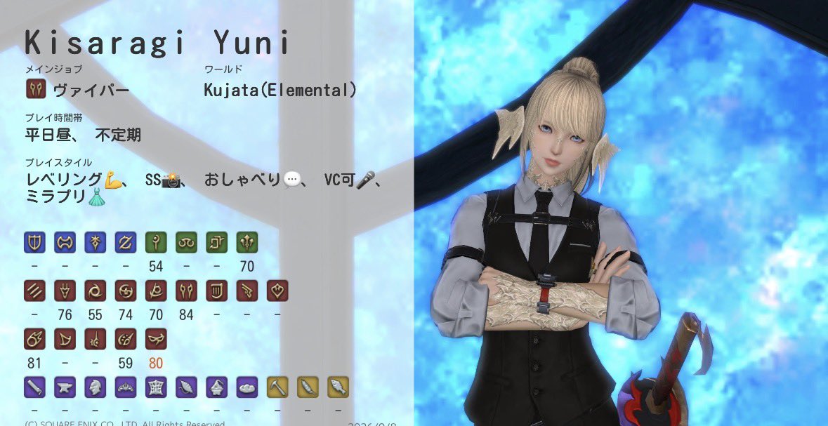 yuni2567_ff14's tweet photo. 初めてのキャラカです！！まだ初心者ですが仲良くしてもらえると嬉しいです！
 #ff14キャラクターカード  #FF14  #FF14フレンド募集 https://t.co/rnVJzufkqU