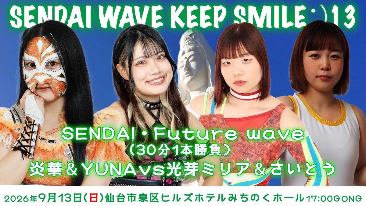 炎華 (@honoka_wavepro) / X