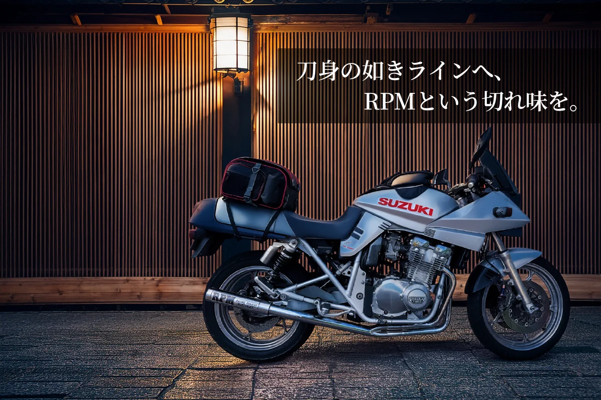 RPM -RACING PROJECT MURASHIMA- on X: 