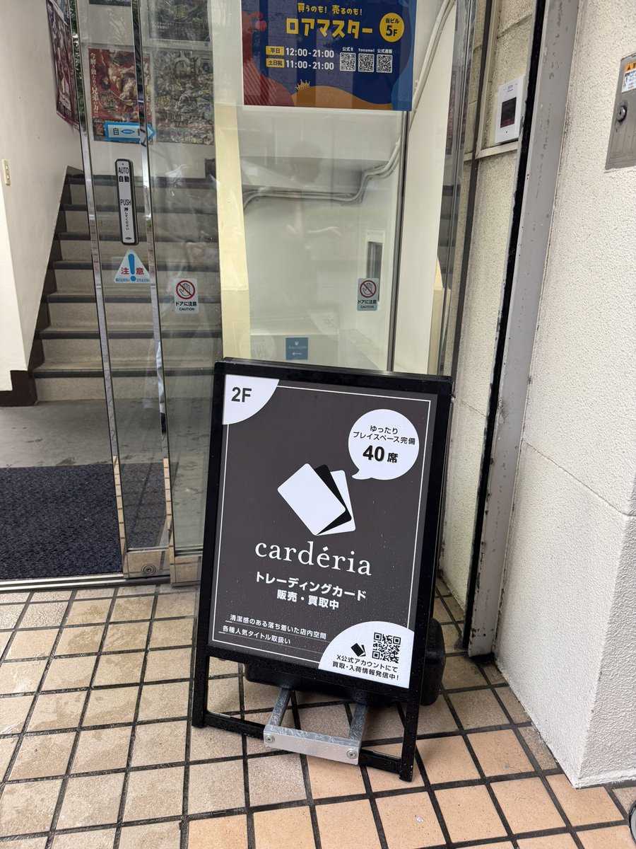 kouhei_0628's tweet photo. 一番愛用してるカドショ🫠 https://t.co/ESDzXplDrM