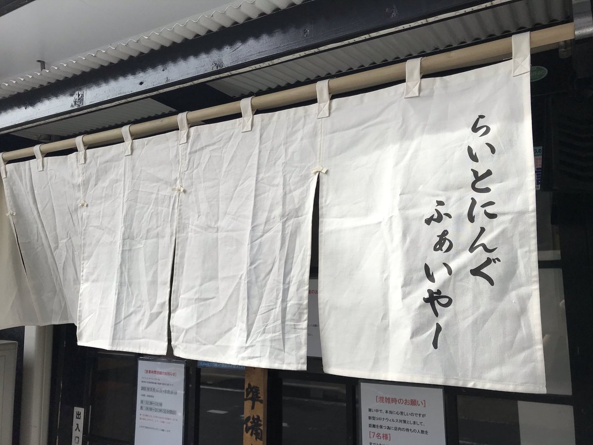 Kj66P's tweet photo. 9/8(火)
本日、春日井市で雨降りまくって、
店の周辺の高架道路が通行止め。
電車が止まる。
アルバイト来れない。
実家の近くの川が氾濫しそう。
警戒アラーム鳴りまくり。
家の猫が心配。

などなどの緊急事態のオンパレードになっているので、夜営業、無念の臨時休業します。 https://t.co/IoWT5v42ej