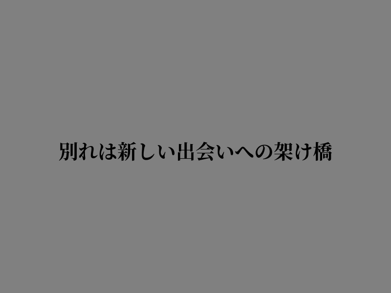 biellsdo's tweet photo. 心の整理が完了しました https://t.co/2J1yC9HADV