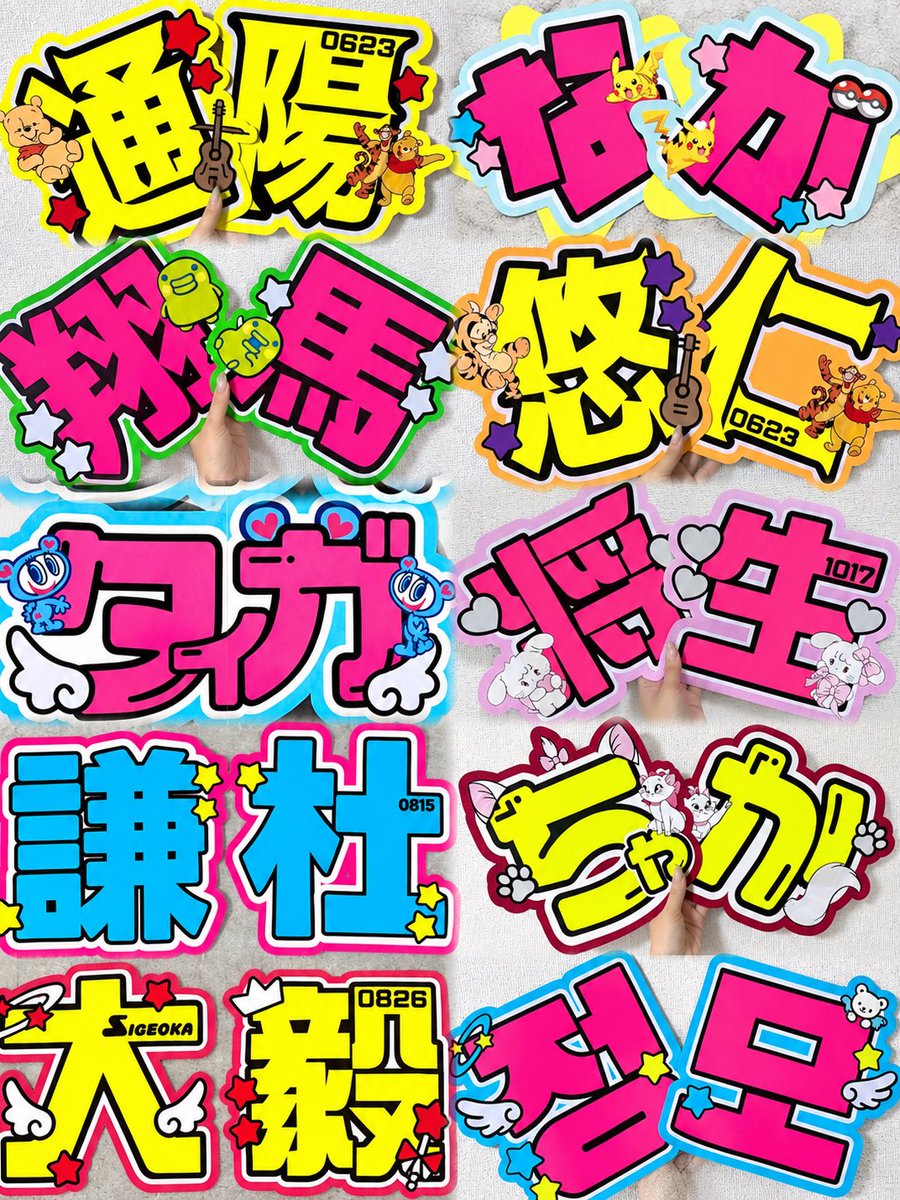 orderuchiwa's tweet photo. 有難いことに文字パネルを作り始めて沢山のオーダーを頂き、技術も身についてきたため、低価格でのご案内はこちらで最後になります🙇🏻‍♀️⭐️現場は先でも作って欲しい❣️という方でも大歓迎です界隈問いませんのでぜひ文字パネルを作らせてください🎶dmお待ちしております🩵#文字パネル https://t.co/yF4vkNogYN