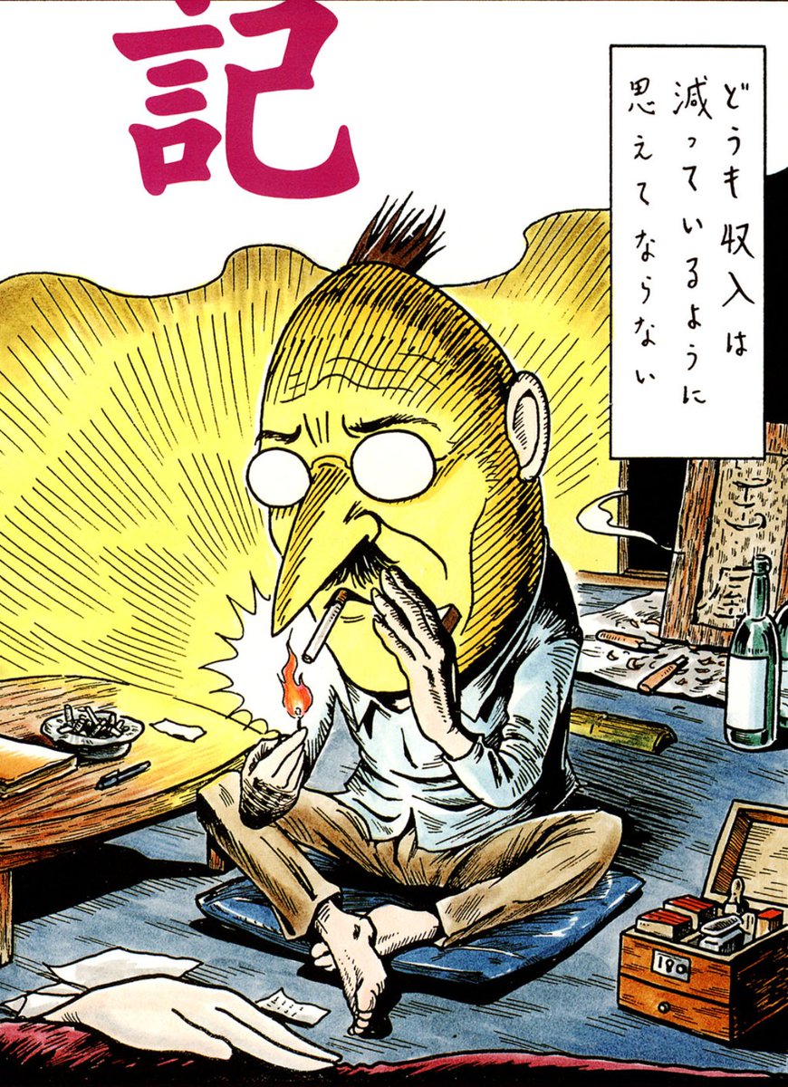 van55654965_g's tweet photo. @takaichi_sanae 総支給は上がってるかもですが、控除額も過去最高に上昇してるんですよね… https://t.co/cYPxY2jwtN