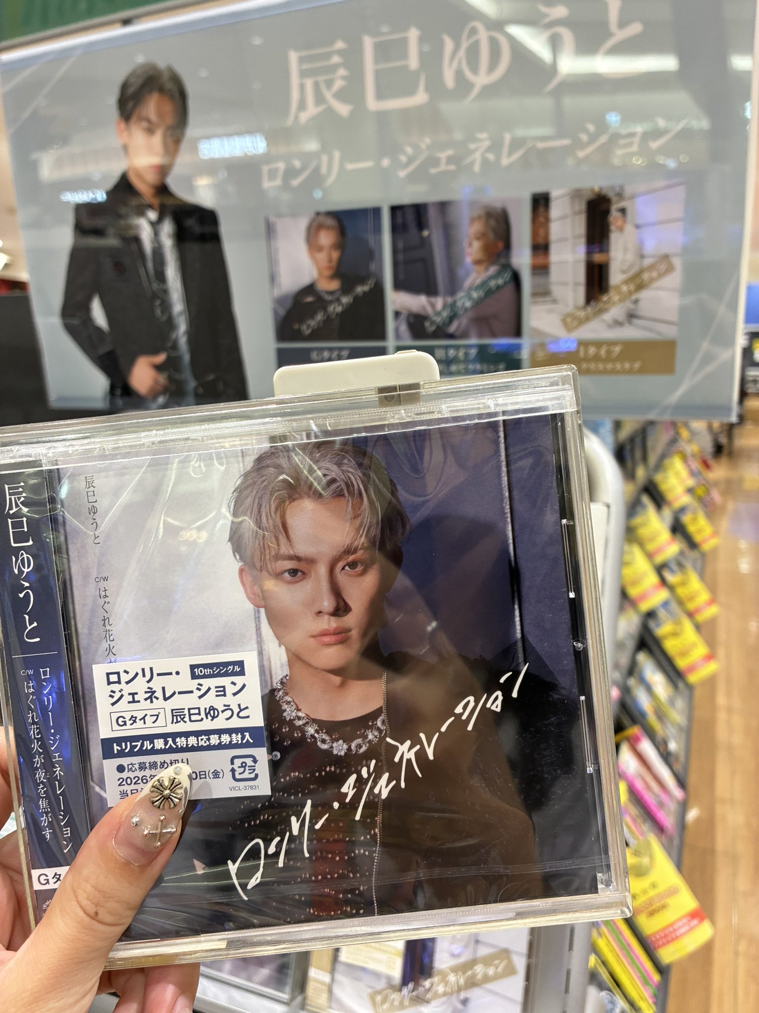 タワーレコード アリオ亀有店 on X: 