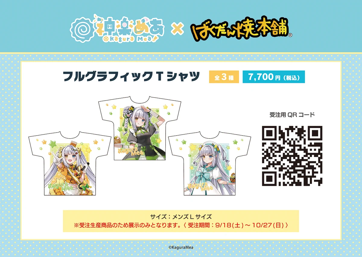 ばくだん焼本舗【公式】 on X: 