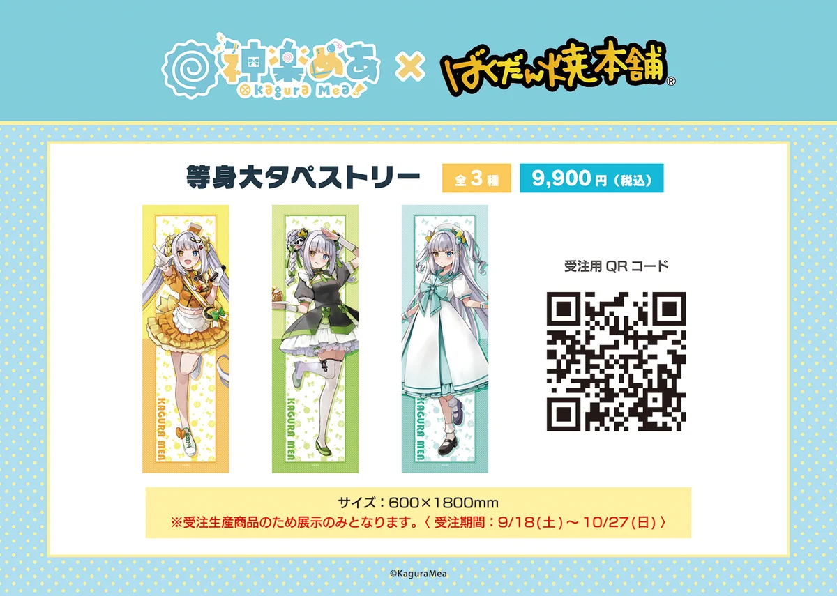 ばくだん焼本舗【公式】 on X: 