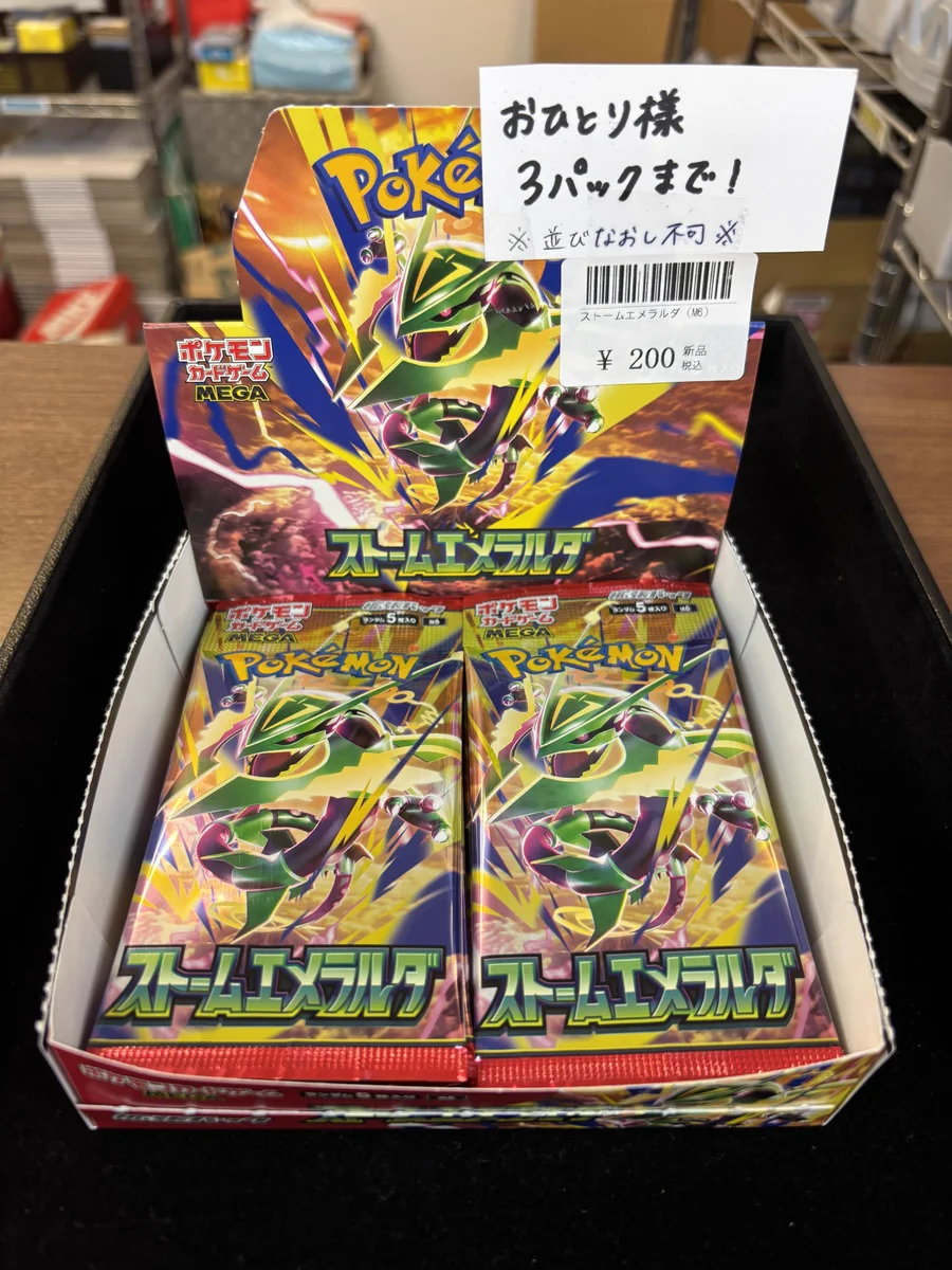 カードショップEDEN千葉2号店 on X: 