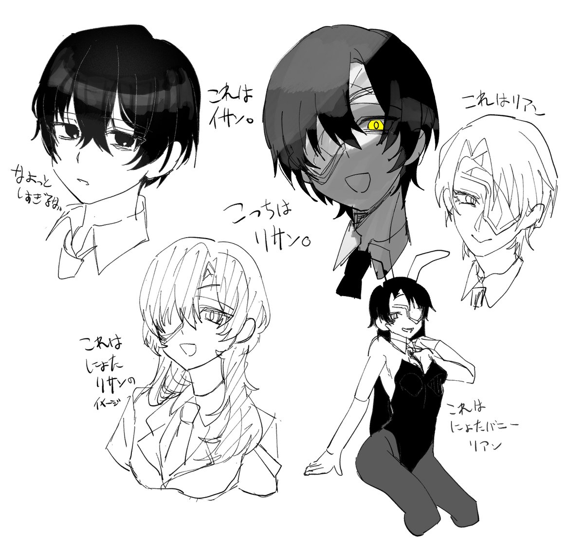pyomii_'s tweet photo. リサン、初めて描いたな…… https://t.co/08odj6FRjh