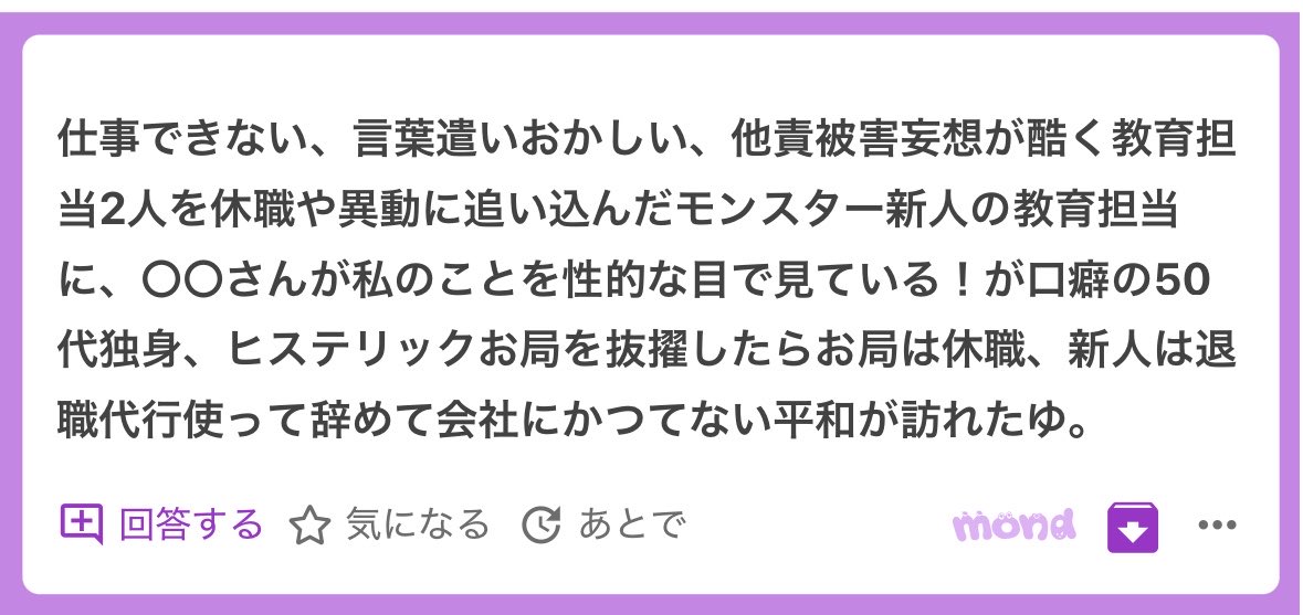 p_ka2295079's tweet photo. バケモンの正しい使い方で笑ったwwwww https://t.co/mz1AcGGhQ7