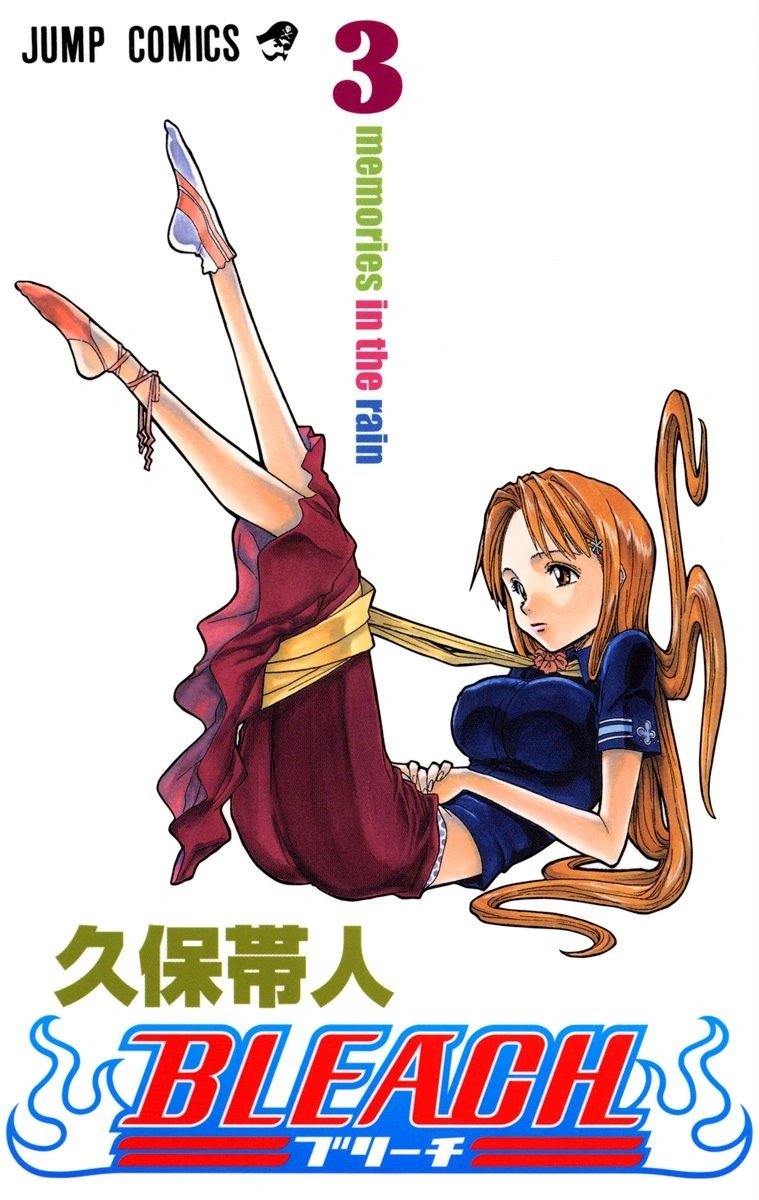 halcyond4ys's tweet photo. "don't get why orihime is the cover for memories in the rain"

orihimes anguish when sora died parallels ichigos when masaki died, their connection was set early in the story to show they would come to understand and rely on eo in the story https://t.co/oBfVNDDF2L