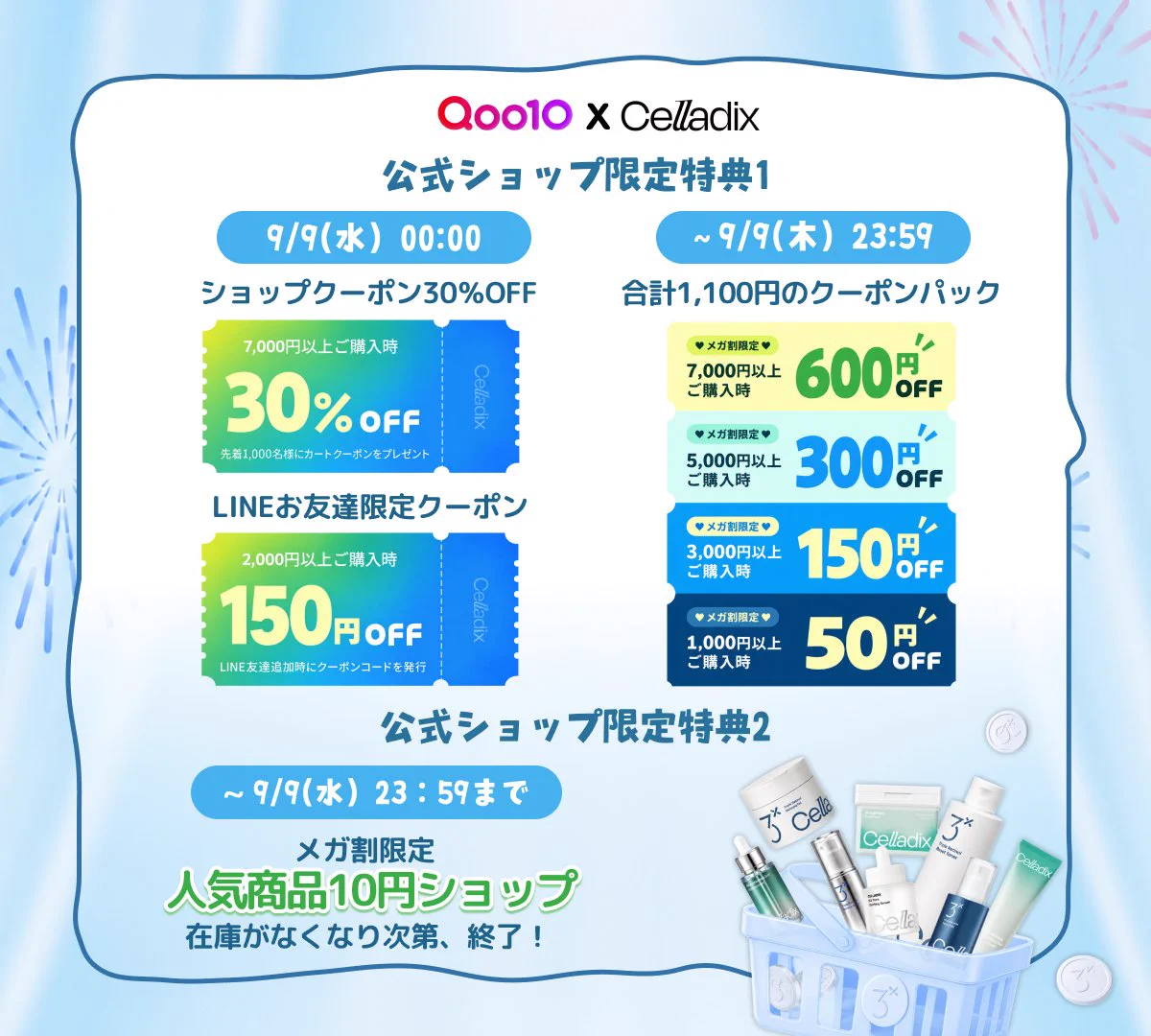Celladix Japan Official on X: 