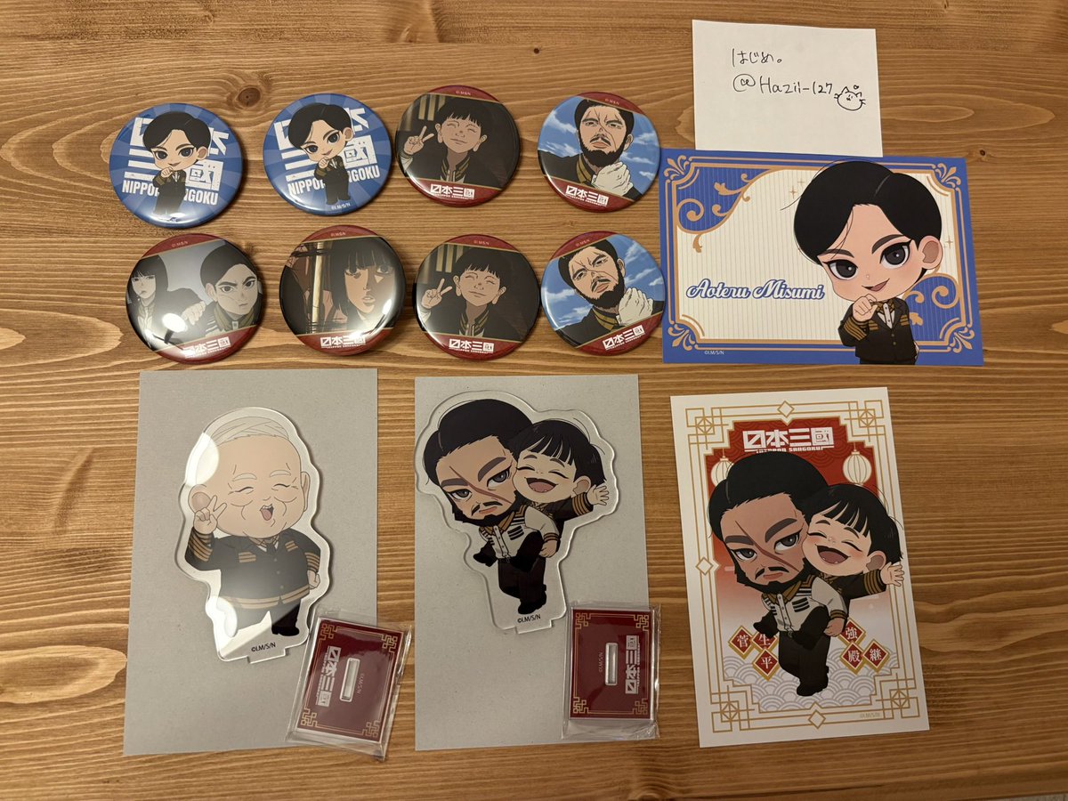 Hazii_127's tweet photo. 交換 日本三國 くじ引き堂 セガ コトブキヤ
ファボテリア

譲:画像1〜3枚目

求:画像4枚目 激求>求 賀来>>定価＋送料

🌱異種・比率違い検討可
🌱お気軽にリプ・DMでご相談ください

仙台手渡しor郵送 https://t.co/RheiSQ5ORT