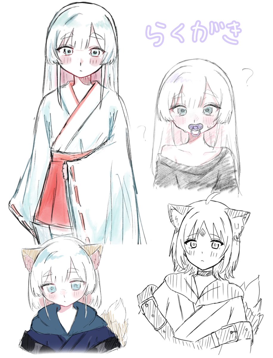 kah0_oo's tweet photo. rkgk🐙と🦊 https://t.co/G7Qwdlo4Cl