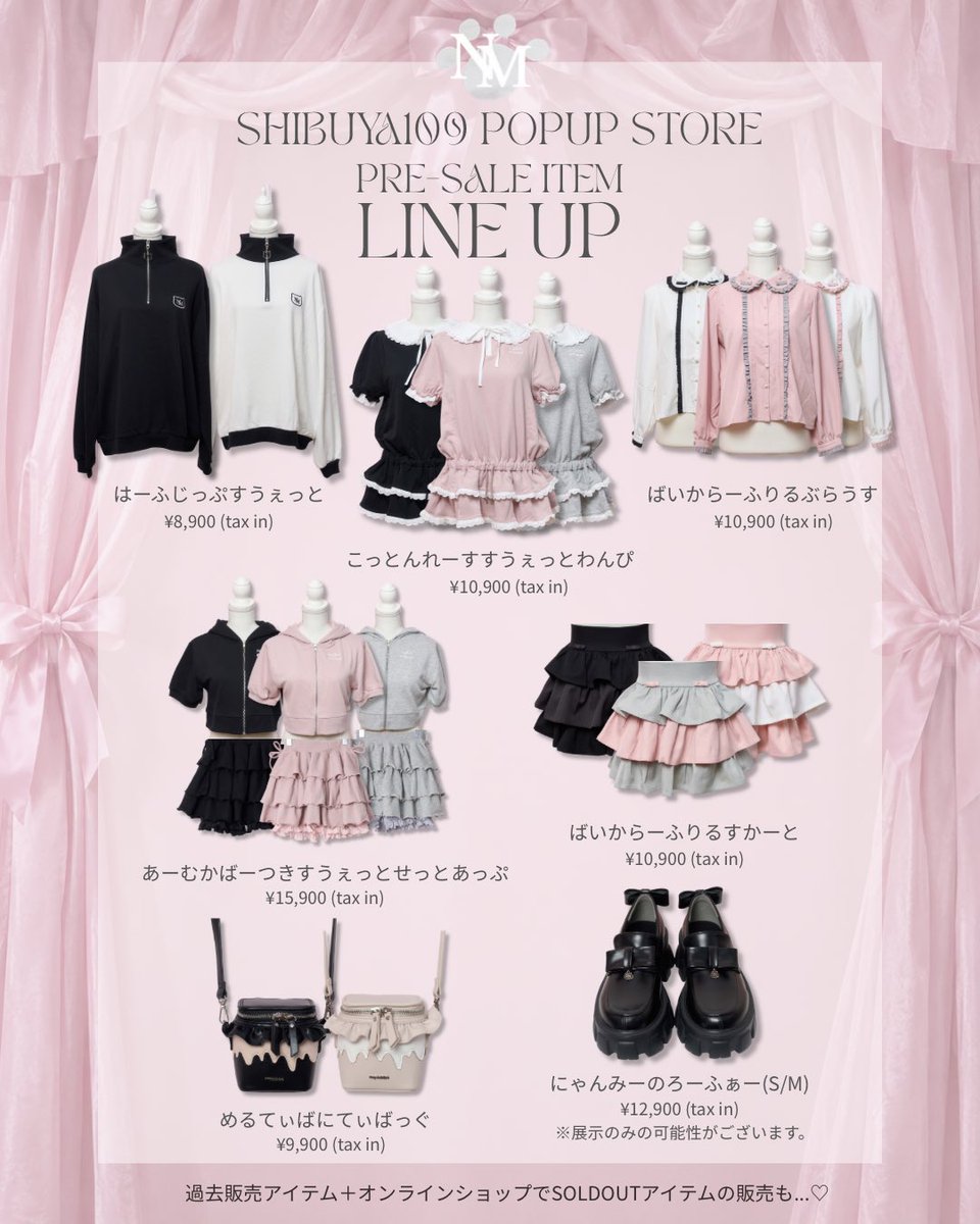 nyanMe_info's tweet photo. ＼♡ 𝐏𝐎𝐏𝐔𝐏先行販売アイテム公開 ♡／

nyanMe POPUP STOREの
詳細情報を大公開🐈‍⬛⋆*

SHIBUYA109 POPUPでは新作アイテムの先行販売を行います🐾
過去販売アイテムに加え、オンラインショップでSOLDOUTした人気アイテムの再入荷も…♡

詳細は画像をご確認ください*.𝝑𝝔
⁡
︎︎︎︎︎︎• ───── ୨୧ ───── •
nyanMe POPUP STORE
場所：SHIBUYA109渋谷店 8F
期間：9/10(木) ~ 9/13(日)
営業時間はSHIBUYA109公式サイトをご確認ください。
⁡
 #nyanme #にゃんみー