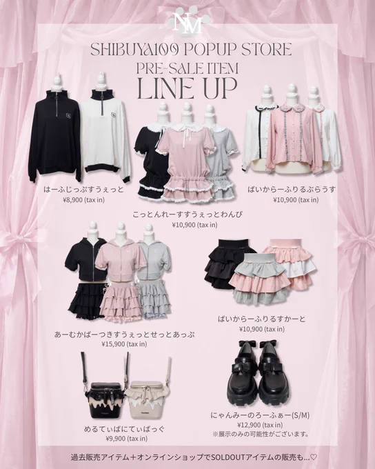 ⭐️ごなんくんさん専用⭐️ みおち on X: 