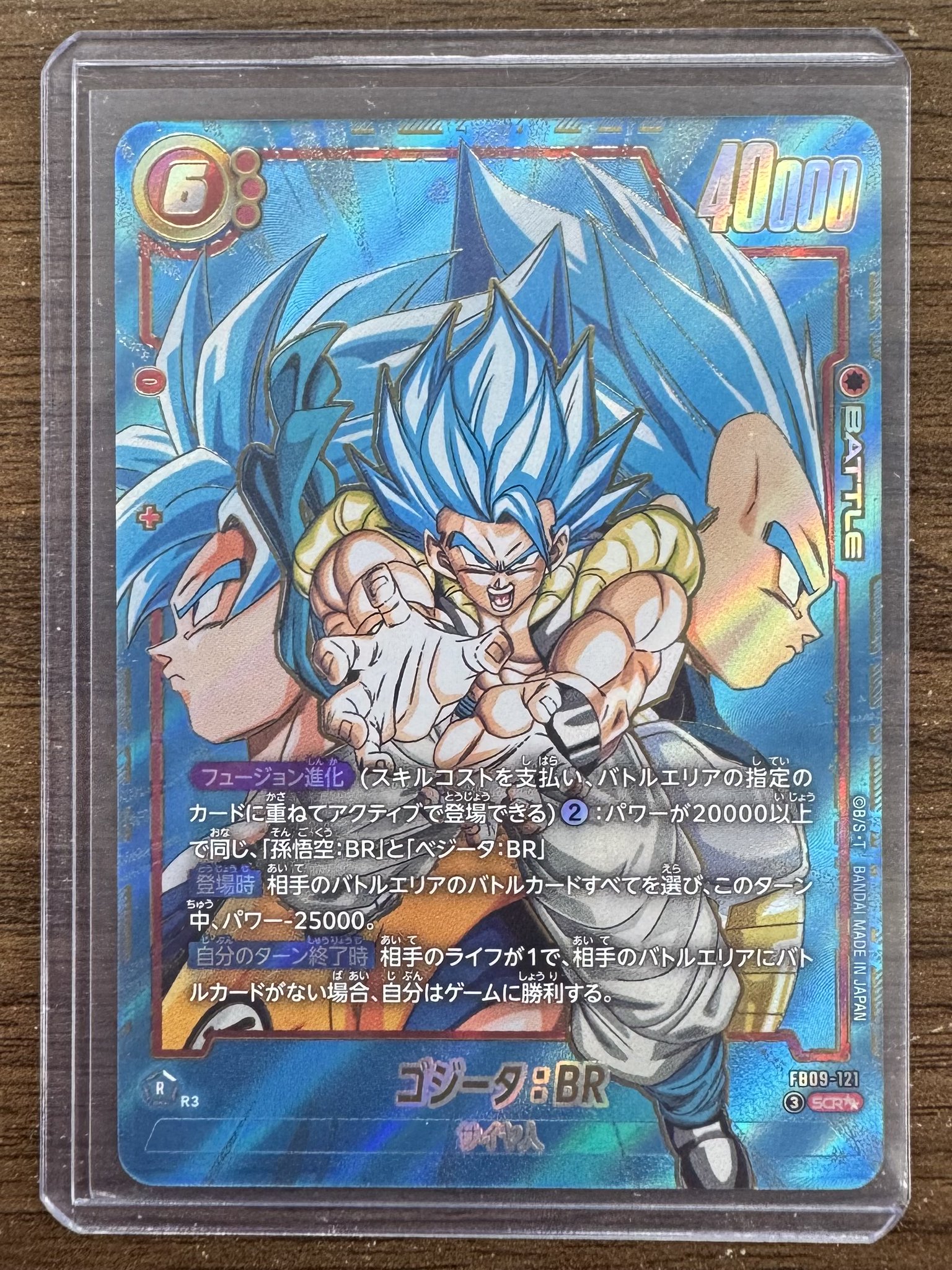 フルコンプオンラインショップ on X: 