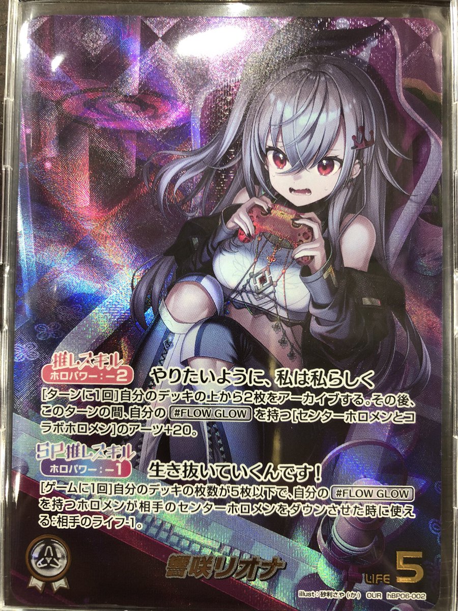 オレタン松山店 on X: 