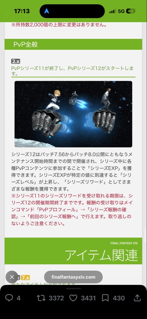 sw506grpn's tweet photo. ロケパンがpvpか https://t.co/nJH77lAZJS