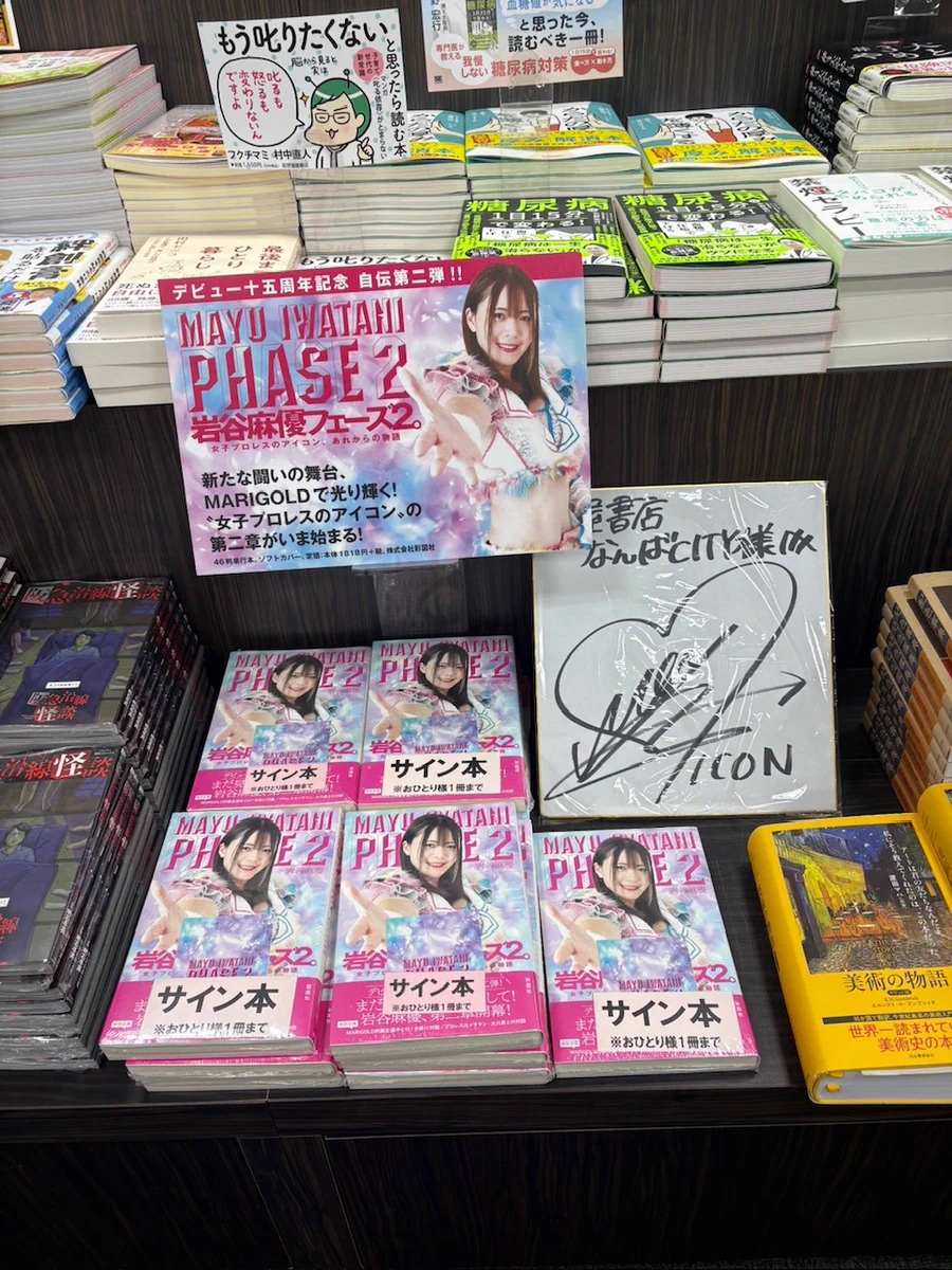 彩図社 on X: 