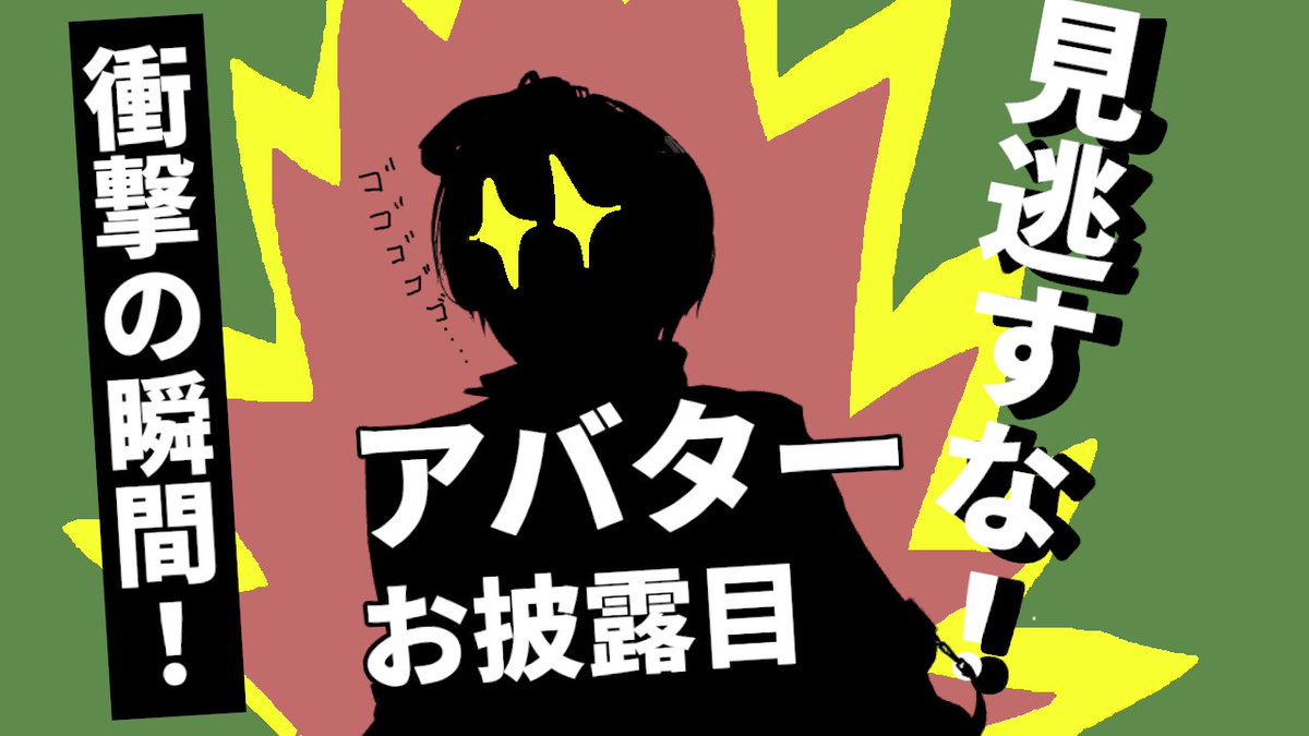 SHAL_HAGRIT's tweet photo. 【RO】ついにVデビュー！幻影後アバターお披露目！ 
とうとう動くようになってしまったしゃるん
アバターは幻影後に公開！
配信URLはリプ欄へ https://t.co/nfUCD5giTN
