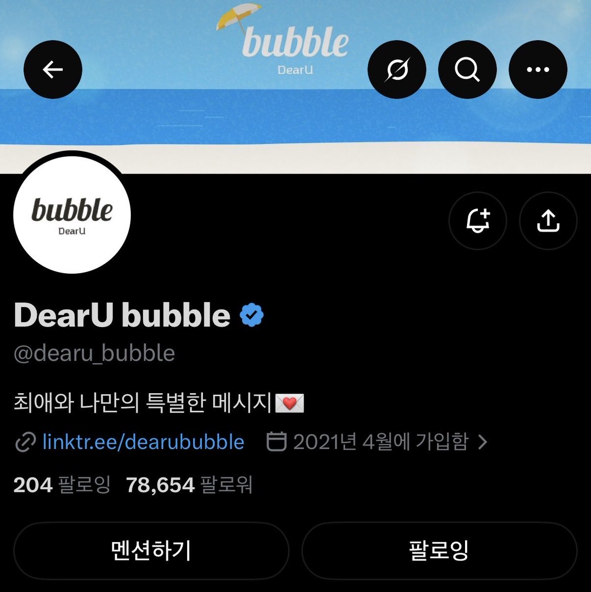 samsazeneration's tweet photo. 에투메 항상 화이팅이고 이번 라이크 파이어 활동도 화이팅하자!!💕🫰 무대 너무 재밌고 이번에 파이트 클럽 컨셉도 완전 최고🥰 
버블도 항상 자주 보내줘서 고마워 
에투메 ♡ 나 ♡ 버블 
#bubble #버블
#82MAJOR #82메이저
#HEAT #Like_Fire https://t.co/3x5Zk9cIjg