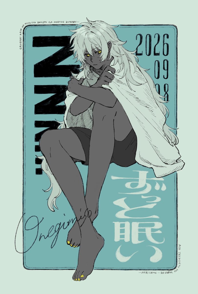 OnegiMiso's tweet photo. https://t.co/eEB1OpMfjg