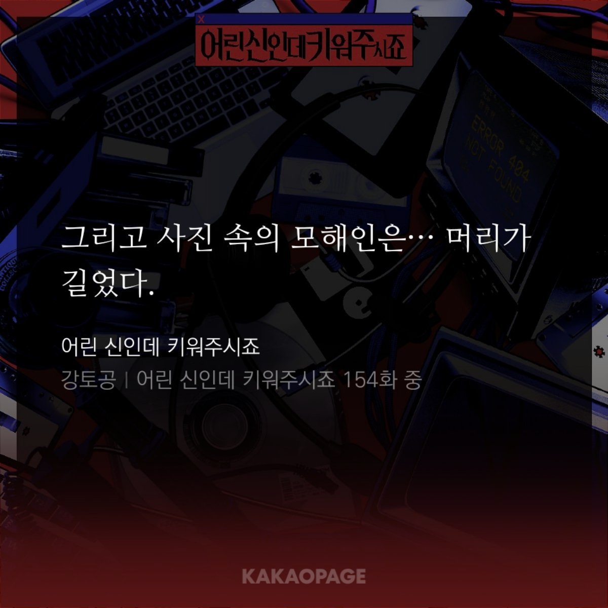 danya_726's tweet photo. #신키스포
나도 머리 긴 모대위님 보여줘요 왜 난 안 보여줘 https://t.co/y9z9uZSDKp