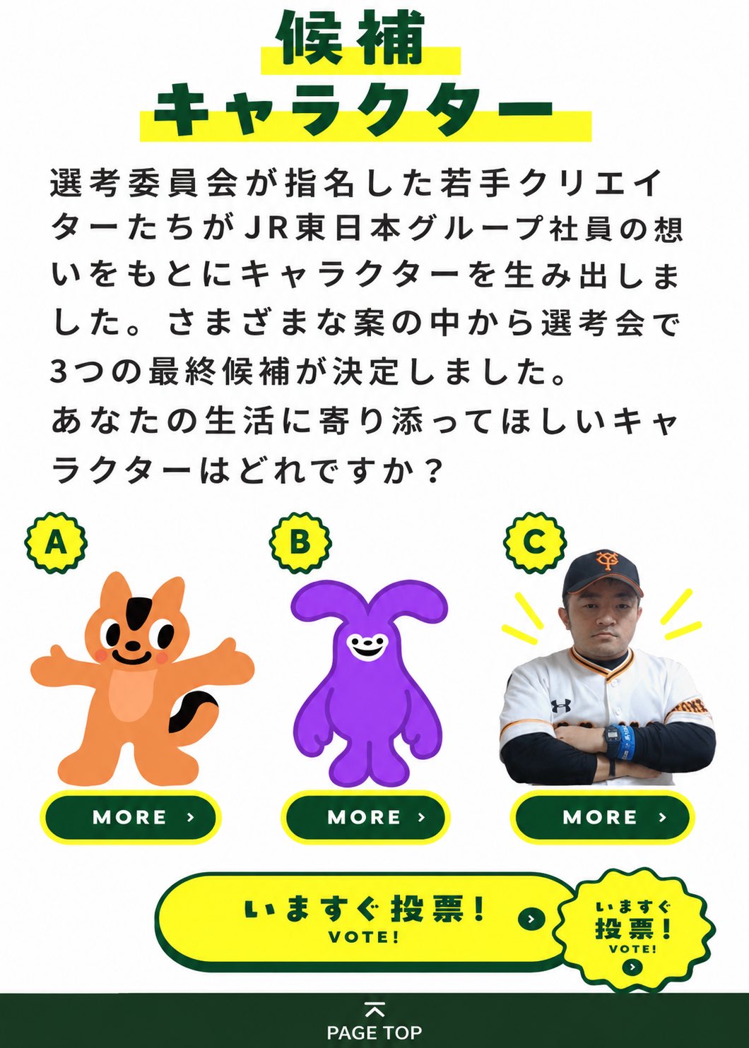 ☆みずみずページです☆ みずみず on X: 