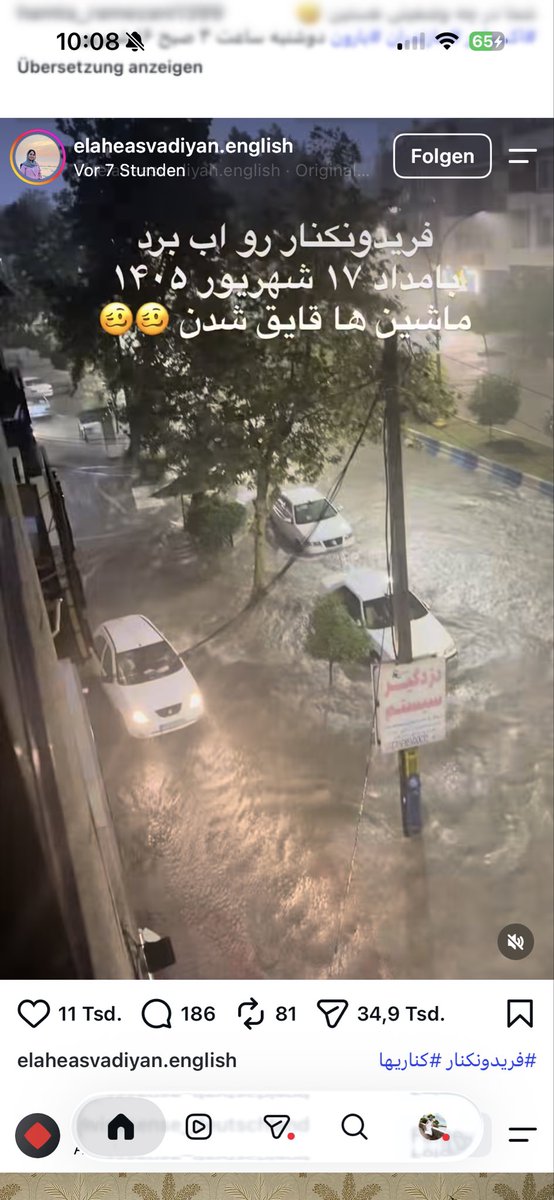 notfound796's tweet photo. اونوقت گوز گوز مهندسای عمران ایران رو میشنوم خندم میگیره:)))دیوثا قبول کنید که ایران فرسنگها از‌مهندسی دور شده.
اینجا المان ما بالای ۶ ماه سال رو توی سیل به سر میبریم. جاده ها همشون برای دفع کردن آب چه از لحاظ مکانیک، مواد، زاویه، و دفع زیرزمینی مهندسی میشه. https://t.co/h0nlnLPv3z