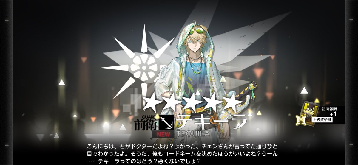 AN_TuMuu_'s tweet photo. 実装時に始めてたけど下手くそすぎて取るの諦めた子と実装時Twitterで情報見たけどタワーディフェンスだったことを思い出し諦めてた子😭😭😭ずっと欲しかった、嬉しすぎる https://t.co/qWG0KJ1cpb