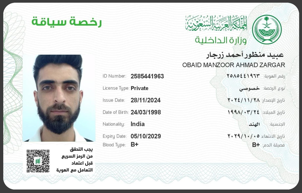 malik_ashik's tweet photo. السلام عليكم
معك مكتب الاستقدام من الهند
اخي المحترم لوفي أي خدمة عن العمال من الهند أخبروني إن شاءالله أناترتيب لك نفر كويس ومظبوط وصل مدة عشرين ايام بعد تأشيرة۔متمنين من الله ان تنال اعجابكم خدماتنا
ستجدأحسن إن شاءالله
بارك الله فيك الله يعطيك العافية

https://t.co/Yz4dOVbLRj https://t.co/Z3zjEkYYEk