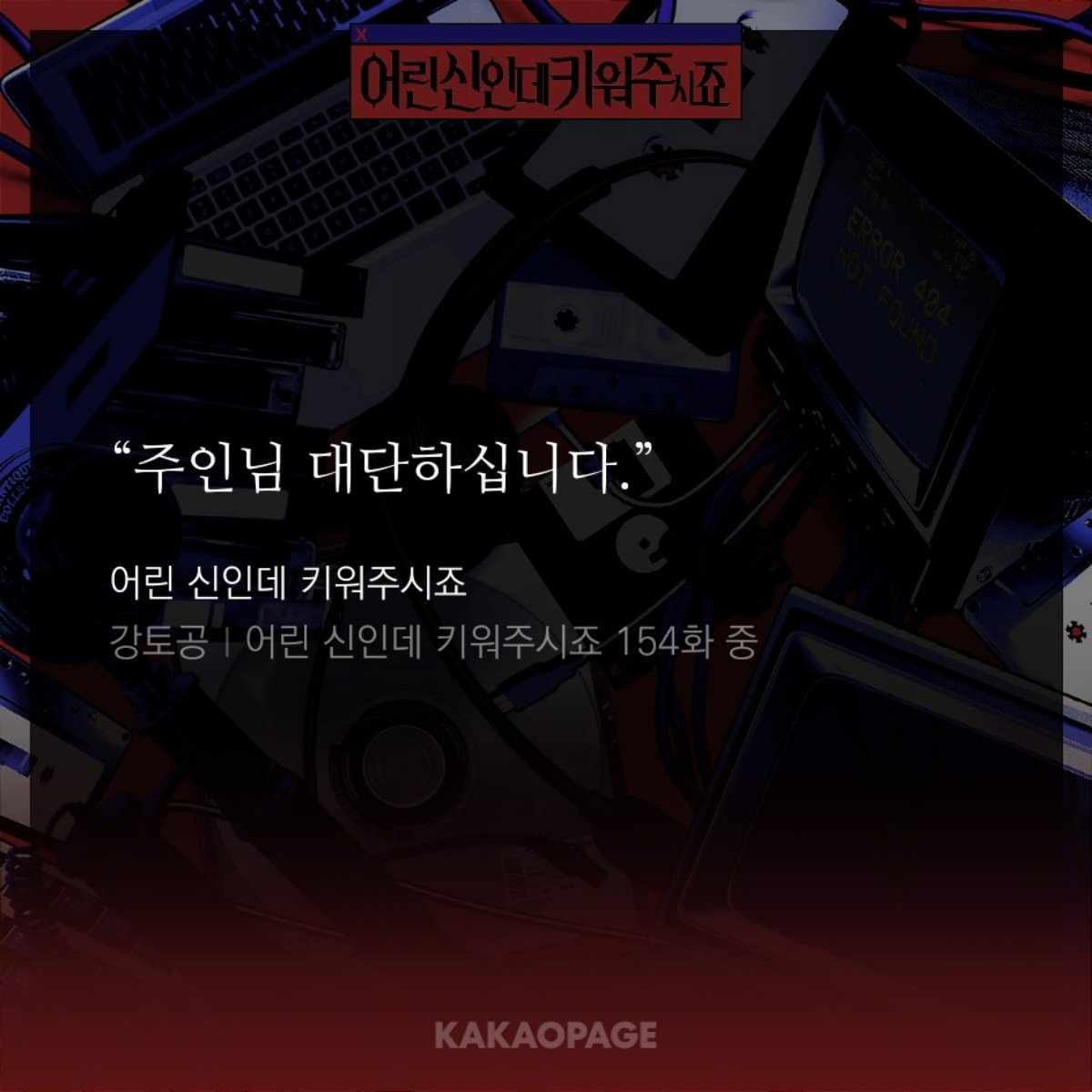 danya_726's tweet photo. #신키스포
곽한묵 이 유죄남을 어쩜 좋냐..ㅎㅎ https://t.co/qwEIp8pQpw
