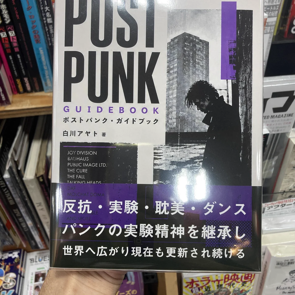ディスクユニオン町田店 on X: 