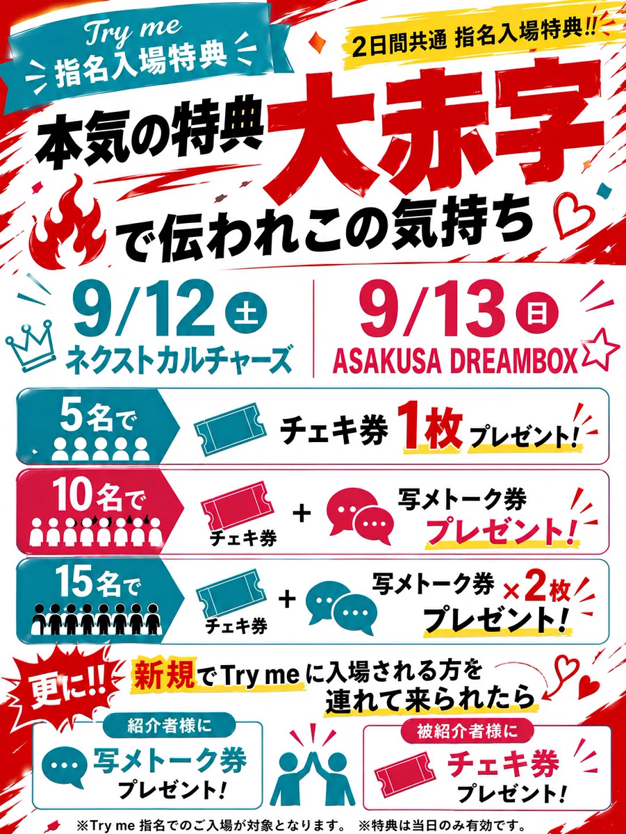ぐみべあさま専用ページ Tryme公式 on X: 