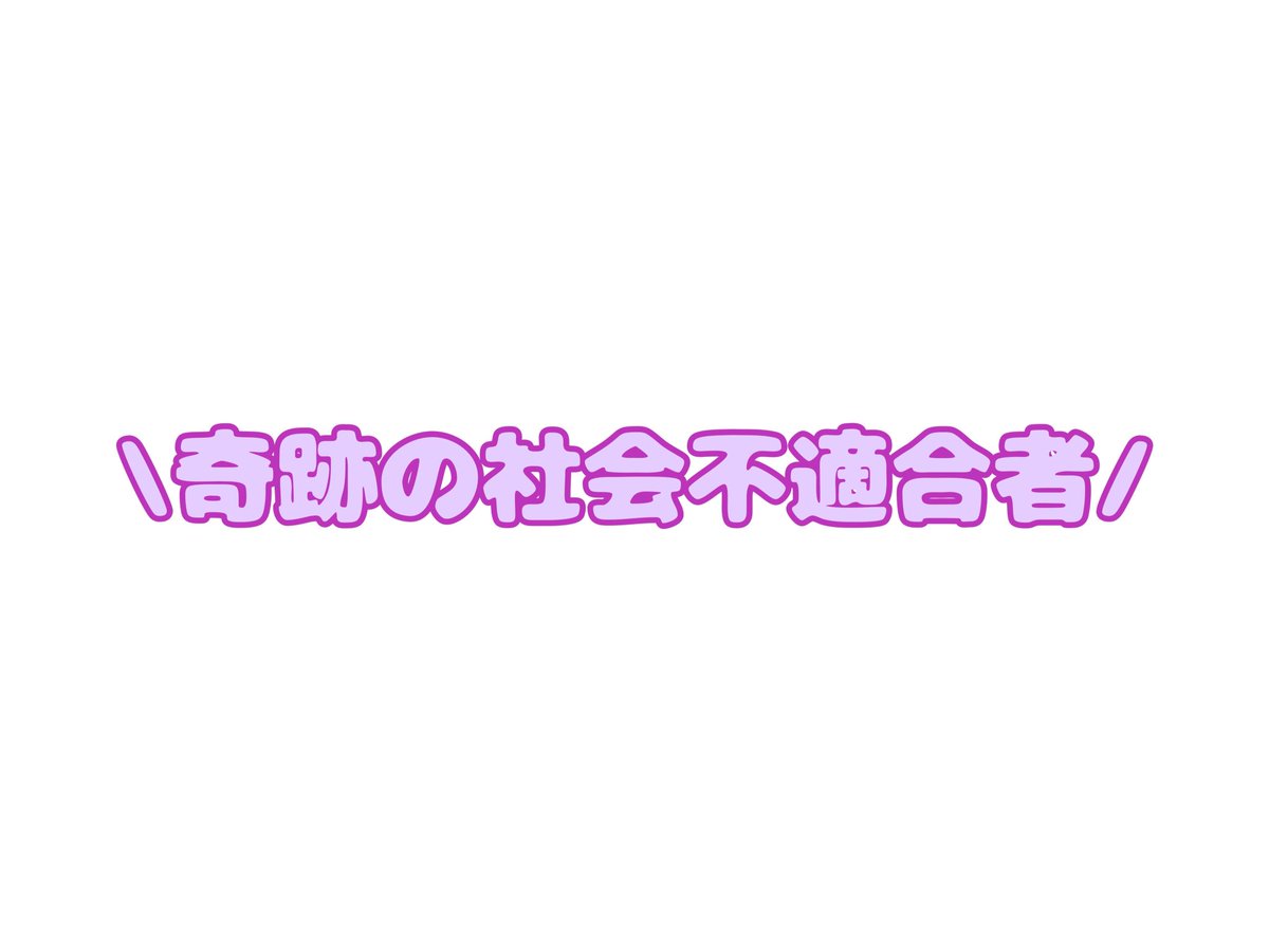 puipugari's tweet photo. ｶﾞﾘｶﾞﾘ~~

#超特急好きな人と繋がりたい
#8号車さんと繋がりたい https://t.co/eKoExPH9YY